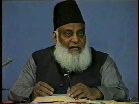 Tazkeer Bil Quran By Dr. Israr Ahmed - YouTube