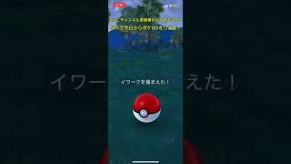 ポケモンGO始めたぞー！