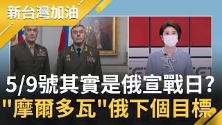 敗報頻傳普丁已失去耐心? 傳俄軍將強攻烏南 外媒泰晤士報曝:俄軍下個目標\