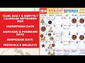 Tamil Calendar September 2024 | Holidays, Muhurtham, Auspicious Date & More