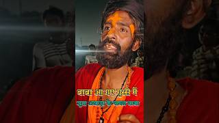 जूना अखाड़े के पागल बाबा आ गए गुस्से में 😱🚩| mahakumbh mela | kumbh mela Pagal baba| #mahakumbh2025