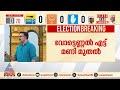 വോട്ടര്‍മാര്‍ക്ക് പണവും മറ്റ് സാമഗ്രികളും ബിജെപി നൽകിയെന്ന ആരോപണവുമായി എഎപി നേതാവ് സൗരഭ് ഭരദ്വാജ്