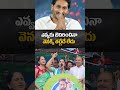 ఎవ్వరు బెదిరించినా వెనక్కి తగ్గేదేలే ycp leader shymala mass warning to government cvr news