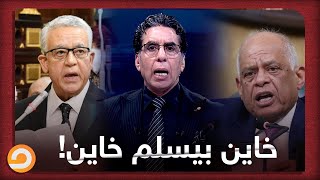 خاين بيسلم خاين شاهد تعليق محمد ناصر على رئاسة المستشار حنفي الجبالي لبرلمان السيسي