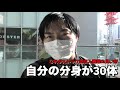 youtube毎日投稿を1ヶ月続けた結果【登録者●人増えた】