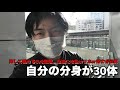 youtube毎日投稿を1ヶ月続けた結果【登録者●人増えた】