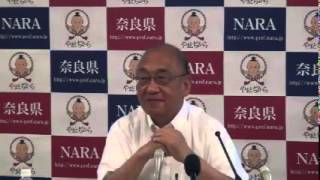 【奈良県】平成26年6月24日　知事定例記者会見　荒井知事