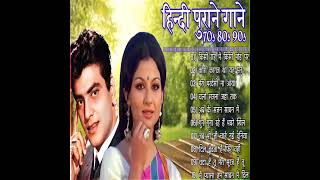 Kisi Rah Mai kisi mod par Evergreen Hit sOngs Remembering Hindi Purane Gaane 90s hit Gaane