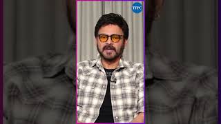 వ్యూస్ కోసం న్యూసెన్స్ చెయ్యకండి #venkatesh #socialmedia #tollywood #pledgetopostnoevil