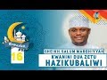 LIVE: SHEIKH SALUM MARDHIYYAH  | KWANINI DUA ZETU HAZIKUBALIWI