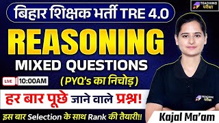 Bihar Teacher Reasoning | Calendar Class| Bihar Teacher Reasoning Practice Set |BPSC TRE 4 Marathon