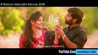 Baban Marathi Movie 2018  Romantic Video WhtasApp Status1