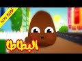 البطاطا - قناة بلبل BulBul TV