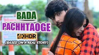 Full Video - Pachtaoge Song | Revenge Love Story | Arjit Singh | Nora Fatehi & Vicky | Jaani