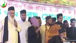 মাইক দ্বারা আযান, নামাজ পরা হারাম গাজী আকবর আলী রেজভী। Gazi Akbor Ali Rezvi.