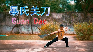 Guan Dao Halberd (Yanyuedao/Crescent Blade) 暴氏关刀（春秋大刀、偃月刀) - Traditional Kung Fu Wushu