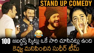 Sudigali Sudheer and Get Up Srinu Hilarious Stand Up Comedy | Most Eligible Bachelor | Akhil | NB