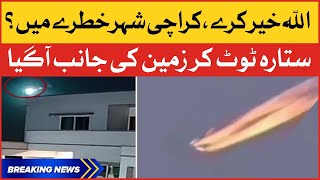 Karachi in danger | Tota Sitara Kahan Girey Ga | Karachi Breaking News