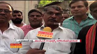 GHMC Contractors Protest over Pending Payments since 3 months || Raj News