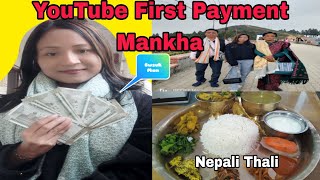 My First Youtube Money 😃|| Nepal  Tour Khai Fhaikha YouTube Rang bai⛩️||