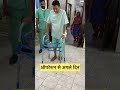 हड्डी फ़्रैक्चर टूटी हड्डी का टायटेनीयम रोड इलाज best orthopedic surgeon moradabad dr shariq shorts