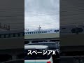 スペーシアx試運転　松原〜草加間　20230530 10 43頃