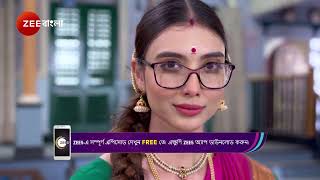 Neem Phooler Madhu | সৃজন কে গোডাউনে খুঁজতে এসে হতাশ হলো তার বাবা!