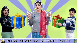 NEW YEAR KA SECRET GIFT | Happy New Year 2021 | Moral Story for kids | Aayu and Pihu Show