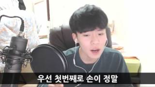 [이성현] 여모남심 - 남자들이 바지주머니에 손넣는 이유