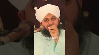 حضرت عائشہ رضی اللہ عنہ فرماتی ہیں  Ajmal Raza Qadri#ytshorts #shorts #sad #islamic #islamicbayan