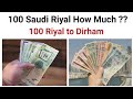 100 Saudi Riyal How much UAE Dubai Dirham | 100 Dirham to Saudi Riyal Exchange Rate Today