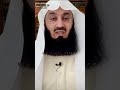 Amazing Way To Earn Paradise - MUFTI MENK #muftimenk #quran #jannah