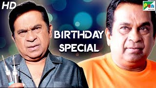 Birthday Special | Brahmanandam - Best Comedy Scenes | Jay Simha, Izzat Ke Khatir, Dayaalu