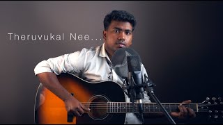 Acoustic malayalam cover song - Theruvukal Nee (Njan Steve Lopez)