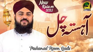 Heart Touching Naat 2023 | Yeh Madina Hai Yaha Ahista Chal | Azeem Raza Qadri | Taiba Production