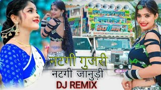 नटगी या गुजरी रुष गी जानुड़ी || Natgi Ya. Gujri Rush gi Janudi #djremix #dolki