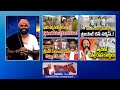 New Ration Card | Seetharama Project | PM Modi | Kishan Reddy | #Sscdigital #Balannamuchatlu