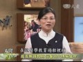 20100926 3《見證台灣生命力》大體十五年