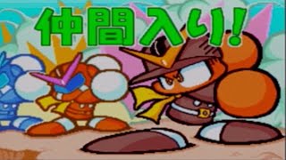 【パワポケ7】甲子園ヒーロー編 ゲームオーバー集【コーミエ】