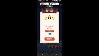 【Shopee games】Bubble ( Casual ) NO. 214 │ MS's Life In Taiwan