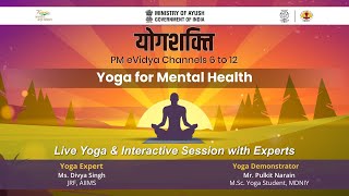 विषय: मानसिक स्वास्थ्य के लिए योग / Yoga for Mental Health by Ms. Divya Singh