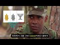 카투사 전역 아재 colonel은 대령이 아니다 미 육 군은 거수경례하며 구호를 외치나