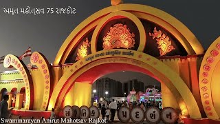 Swaminarayan Amrut Mahotsav Rajkot | અમૃત મહોત્સવ 75 રાજકોટ | @aniketbhut