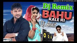 Dj Remix_Bahu Kale Ki_Ajay Hooda&Anu Kadyan|New Haryanvi Dj Remix Song