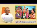 திருத்தொண்டர் புராணம் பகுதி 07 பெரியபுராணம் சேக்கிழார் so so meenakshi sundaram speech