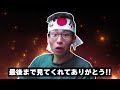 codm界最強ナイファー『人斬りおばさん＆カチ割おばさん』のコーチング動画を見て勉強するkame...【codモバイル】