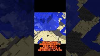 minecraft軍事部　歴代装甲模擬戦解説Part６　蜘蛛の巣式鉄床透過　＃Short