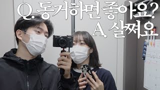 동거커플 vlog, 동거하고 5키로 찐 사연 | 돼지런한 동거커플 일상모음🐷 | 야식 | 수육 만들어 먹기 | DIY🔨 | 이케아