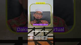 tinggalkan perbuatan tidak baik #dakwahislam #fy #ceramah #islamicshorts #dakwah