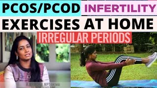 Cure PCOS/PCOD Problem Permanently in 5 simple  Exercises in Tamil | Dr. Brindha Anandh
